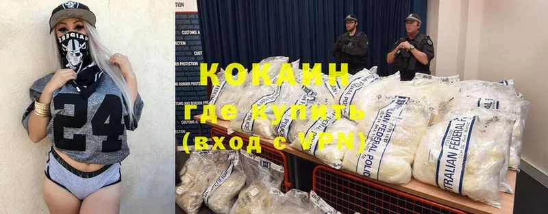 Cocaine Эквадор  kraken как войти  Орехово-Зуево 